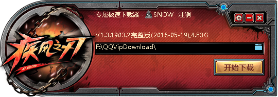 ֮ר V1.3.1903.2 ɫ