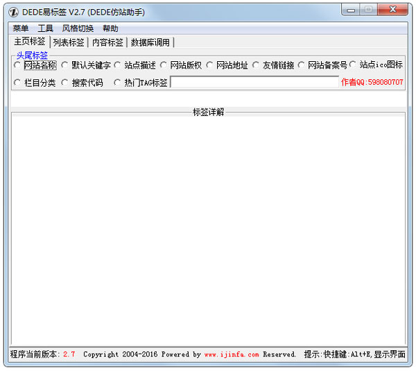 ױǩ V2.7 ɫ