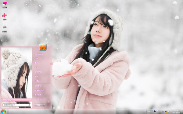 崿ϵŮλѩWin7