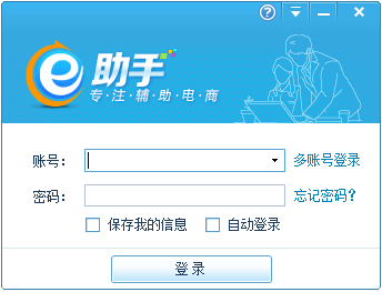 e(ڰ) V3.8.0