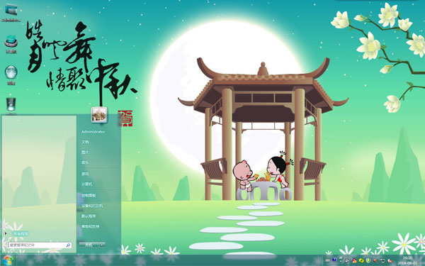 СƺWin7