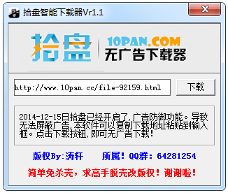 ʰ V1.1 ɫ