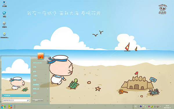 ǱɳСWin7