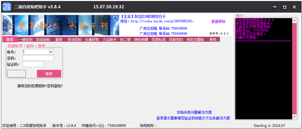 ưٶ V3.8.4 ɫ