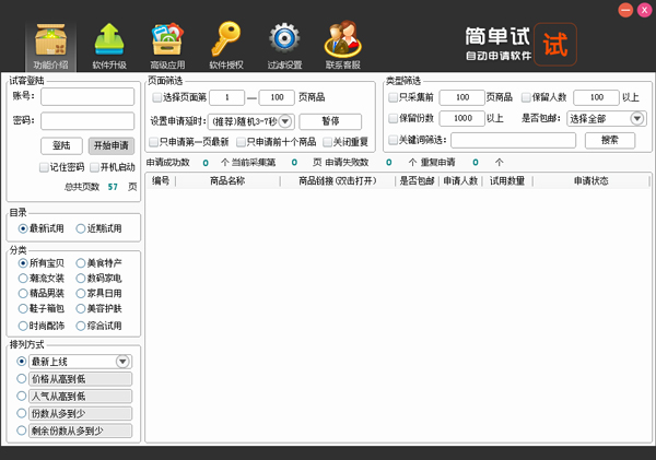 Կ빤 V3.3 ٰ