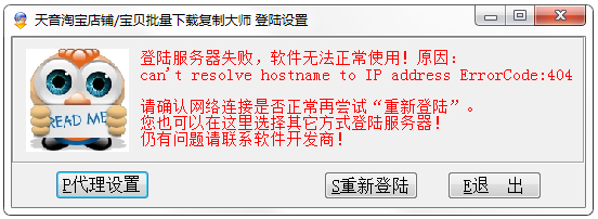 Ա̱ظƴʦ V2.95