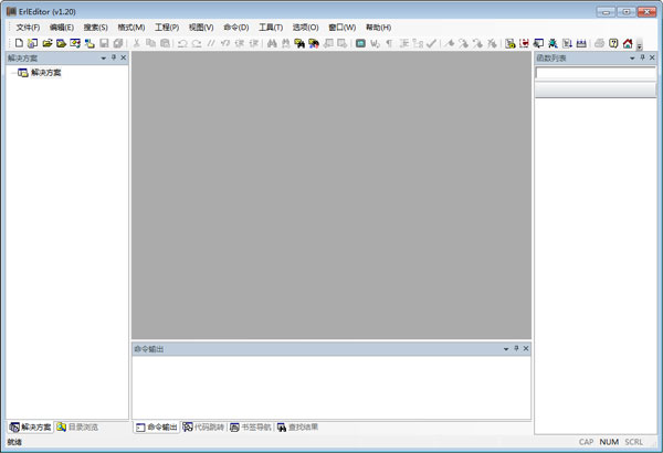 ErlEditor༭ V1.2.0