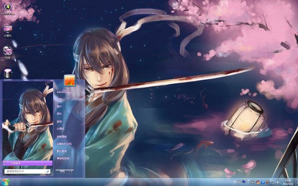 ߱ɱʿwin7 
