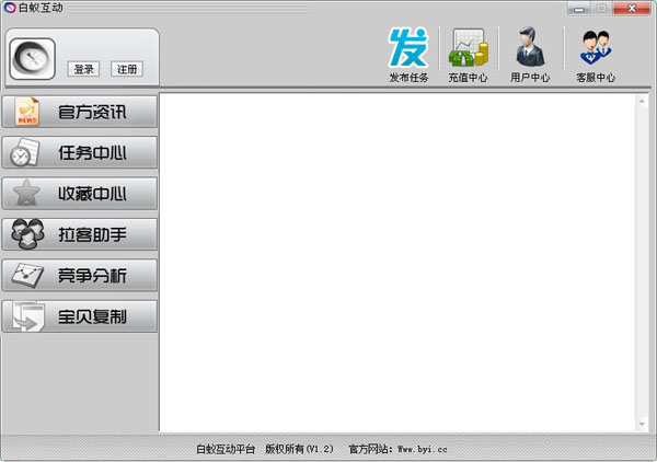  ϻƽ̨(Աˢ) V1.2 ɫ