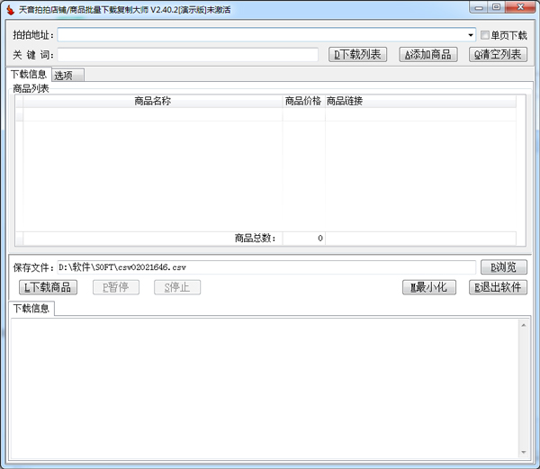  ĵƷظƴʦ V2.40