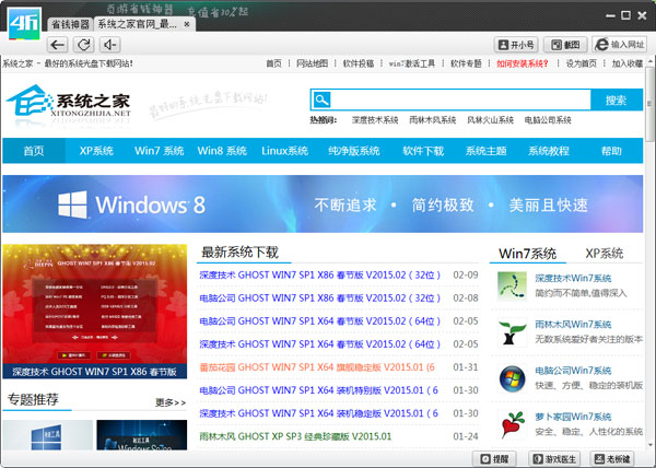  ҳʡǮ V1.0