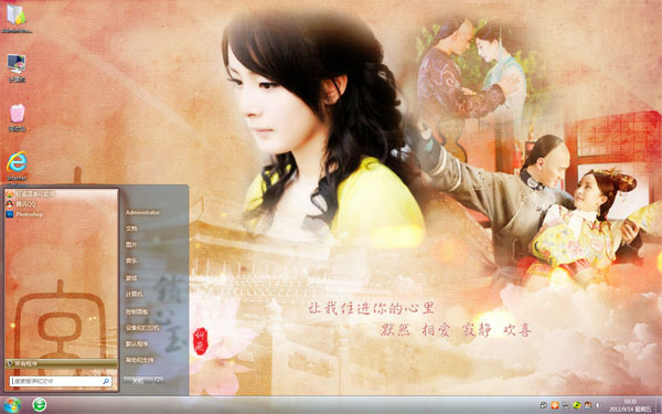 win7ֽ