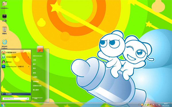 ƿwin7ɰ