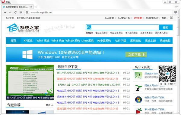 Opera V41.0.2329.0