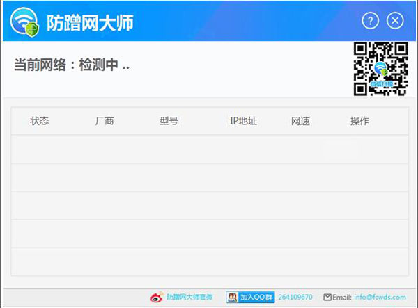 ʦ V1.1.0.1048