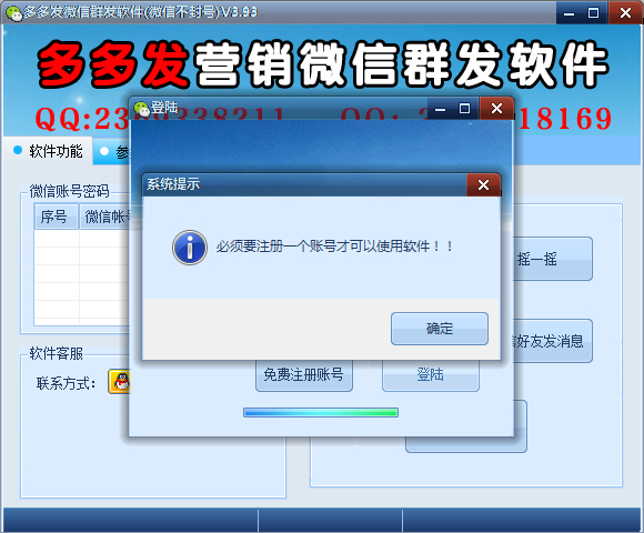 ෢Ӫ΢Ⱥ V3.93