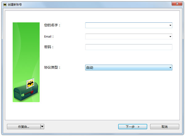 TheBat Portable(ʼ) V7.1.14 ɫ