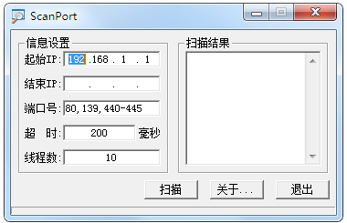 ScanPort(˿ɨ蹤) V1.2 ɫ