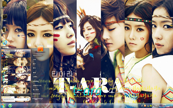 T-ara win10