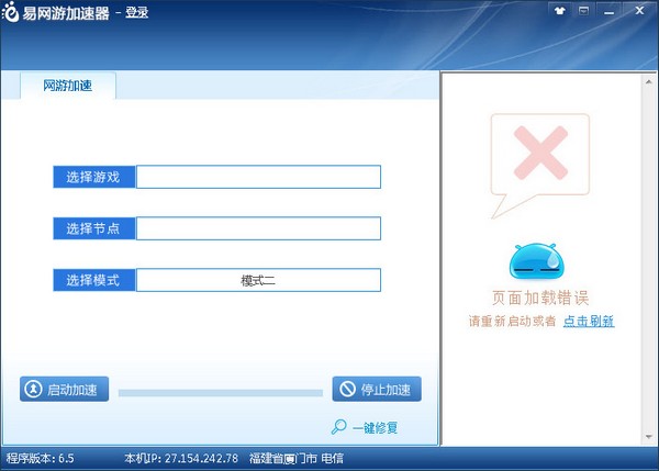 μ V6.5