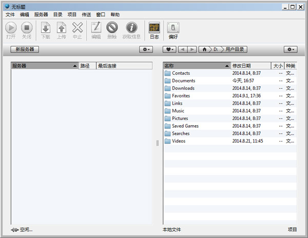 FTP Disk(FTPϴ) V1.1.7.0