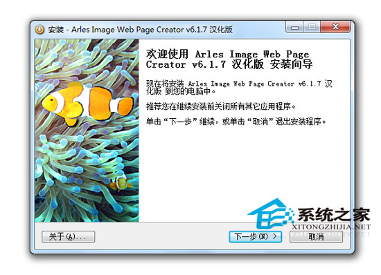 Arles Image Web Page Creator 6.1.7 ƽ