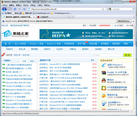 Mozilla Firefox () 3.6.2888 Final ɫЯ