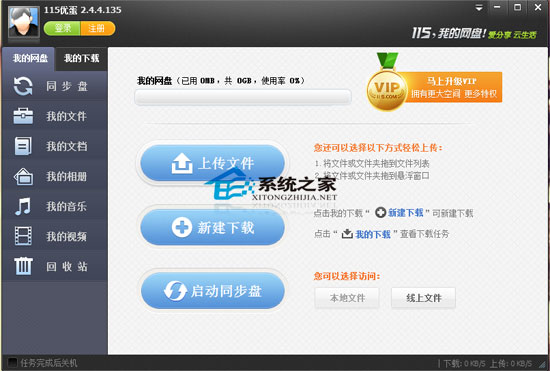 տض V3.5.21 İװ