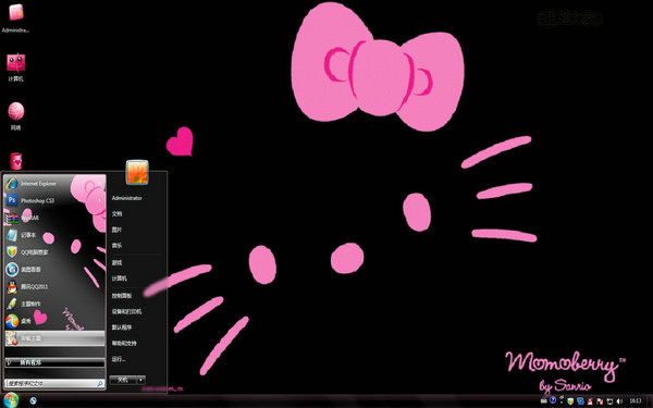 hello kitty W8