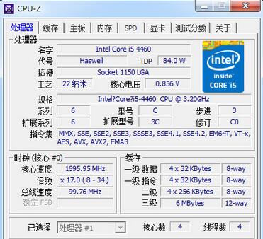 CPU-Z(CPU)32λ v1.78 ɫӢİ_u(3)