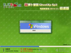 ���ܲ���԰ Ghost XP SP3 ���Գǿ���װ����2014��11�°�