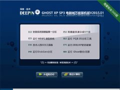 ��ȼ��� GHOST XP SP3 ���Գ�����װ���� 2015.01