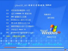 ���Թ�˾ GhostXP_SP3 ���ԳǺ����� 2015.01