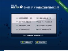 ��ȼ��� GHOSTXPSP3 ���Գ�����װ����v2015.02 ��������