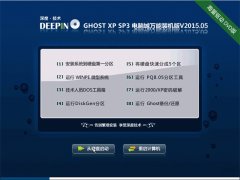 ��ȼ��� GHOSTXPSP3 �Ͷ���װ����v2015.05