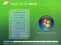 Ghost XP SP3 װ���� 2016.06