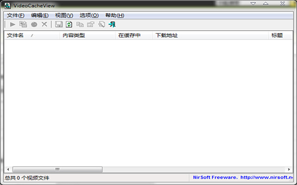 VideoCacheView(ȡƵ) V2.68 