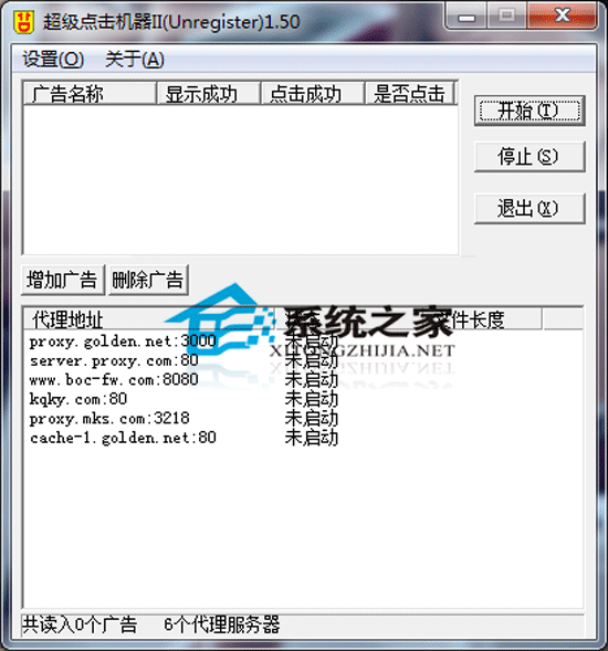 IE޸2004 v1.8A ر