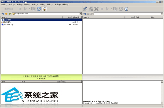 FlashFXP V4.1.8 Build 1708 һ𺺻ɫ