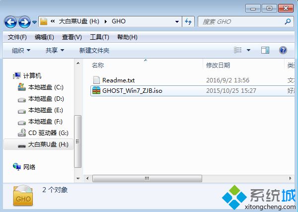 固态装系统教程|怎么装系统到固态图文步骤