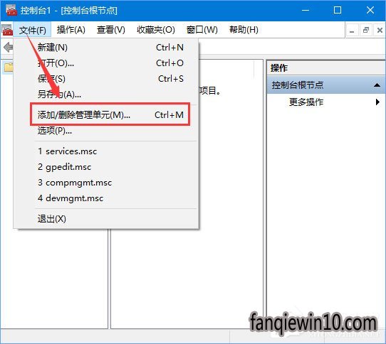 Win10笔记本系统下载没有本地策略组和本地用户怎么办?