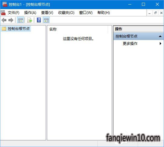 Win10云骑士装机大师系统没有本地策略组和本地用户怎么办?