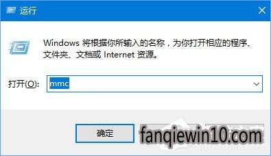 Win10萝卜家园装机版系统没有本地策略组和本地用户怎么办?