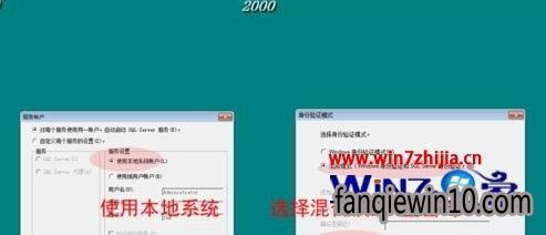 Win8�ܲ���ϵͳ���ذ�װSQL2000���ݿ�ķ���