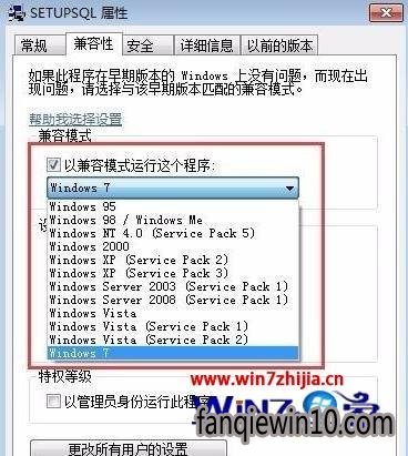 Win8�ʼǱ�ϵͳ���ذ�װSQL2000���ݿ�ķ���