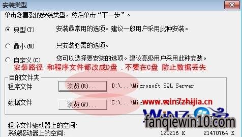 Win8����ϵͳ���ذ�װSQL2000���ݿ�ķ���