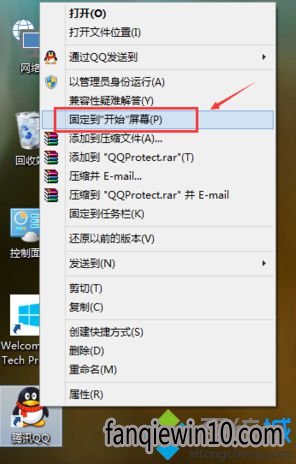 ѡ��̶�������ʼ��Ļ�ϡ�