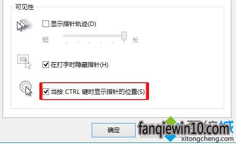 ��ѡ����CTRL��ʱ��ʾָ���λ��