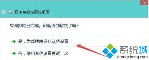 �ǣ�Ϊ�˳��򱣴���Щ����