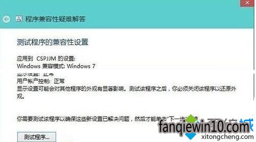 ��������Գ���